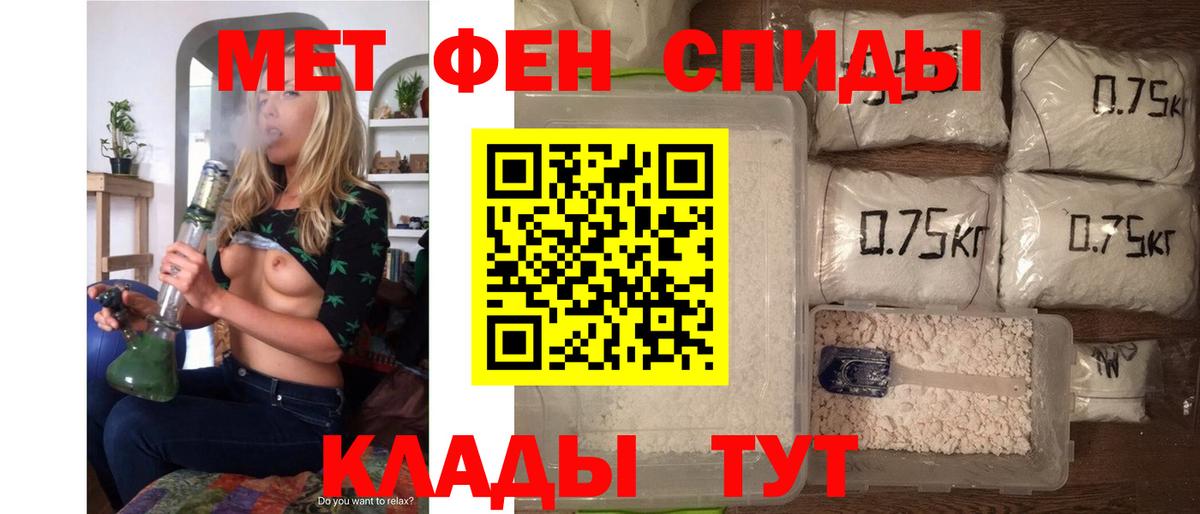 Северск  MDMA  Cocaine  NBOMe  A-PVP СК кристаллы  Вход с VPN  ГАШ  Меф кристаллы  Магазин наркотиков 