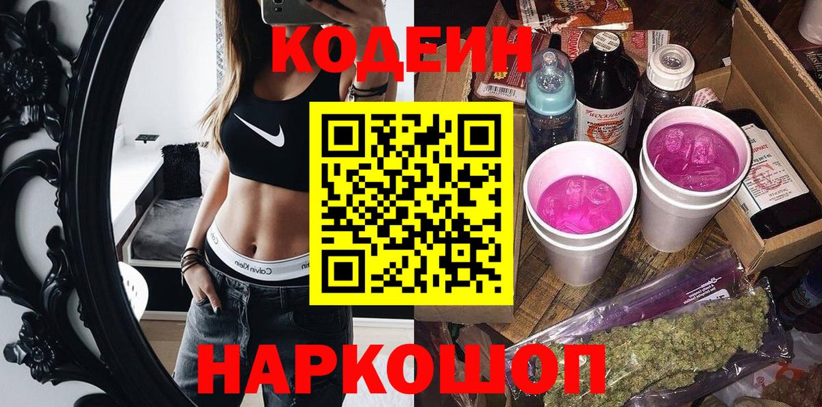  COCAIN Северск