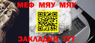 винт Новокубанск