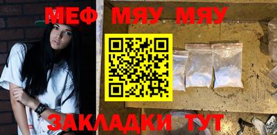 винт Новокубанск