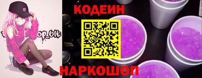 винт Новокубанск