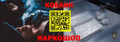 гашиш Новозыбков