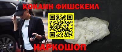 винт Новокубанск