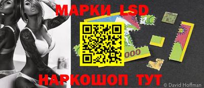 гашиш Новозыбков