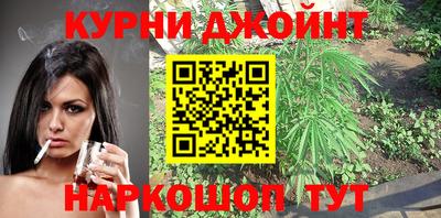 гашиш Новозыбков