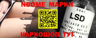гашиш Новозыбков
