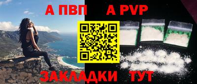винт Новокубанск