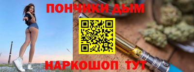 винт Новокубанск
