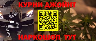 винт Новокубанск