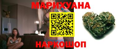 гашиш Новозыбков