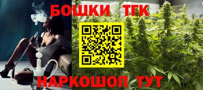 гашиш Новозыбков