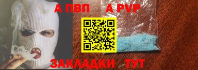 гашиш Новозыбков