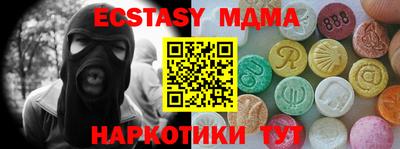 винт Новокубанск