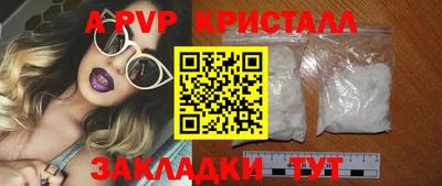 гашиш Новозыбков