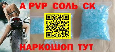 винт Новокубанск