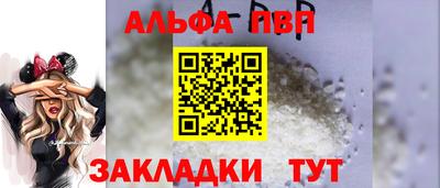 гашиш Новозыбков