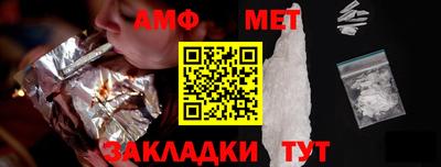 гашиш Новозыбков