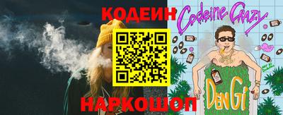 гашиш Новозыбков