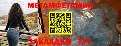 винт Новокубанск