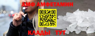 винт Новокубанск