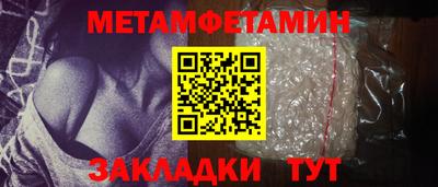 гашиш Новозыбков