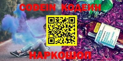 кокаин колумбия Новодвинск