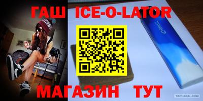 винт Новокубанск