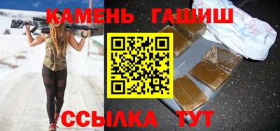 гашиш Новозыбков