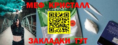 винт Новокубанск