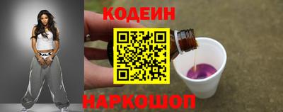 кокаин колумбия Новодвинск