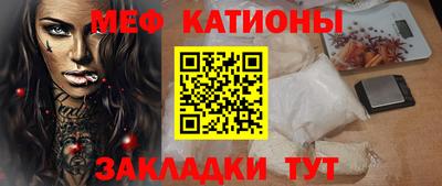 винт Новокубанск