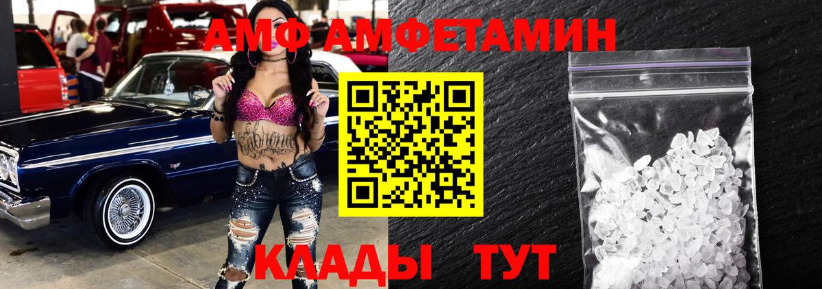 Северск  МЕТАМФЕТАМИН витя  Вход с VPN 