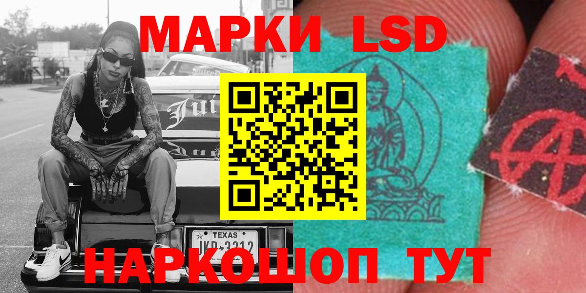 Марки NBOMe 1,5мг  Вход с VPN  Северск  Марки NBOMe 1,5мг 