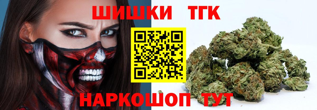 Шишки марихуана Bruce Banner  Вход с VPN  Северск  Бошки Шишки сатива  Марихуана SATIVA & INDICA 