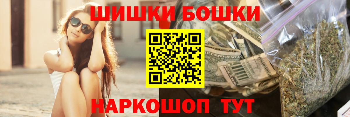 Канабис ГИДРОПОН Северск